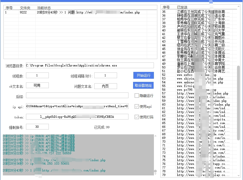 还在购买蜘蛛池做SEO？有用吗？（还在购买蜘蛛池做seo?有用吗）